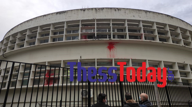 Θεσσαλονίκη: Επίθεση με μπογιές στο Γαλλικό Ινστιτούτο