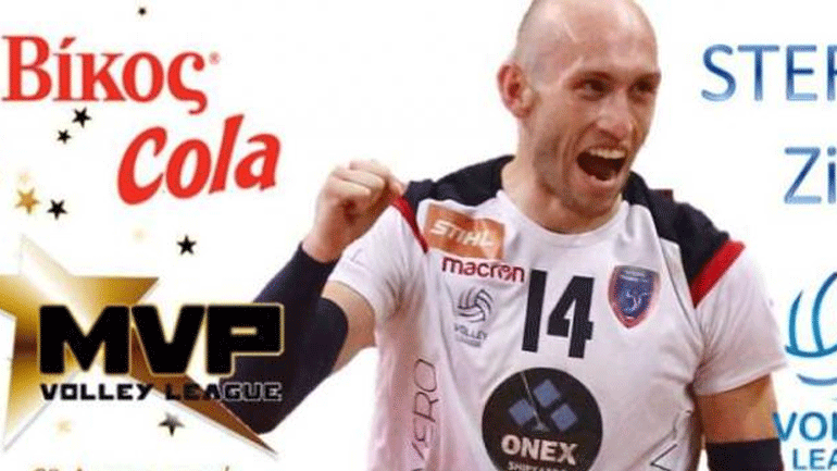 Βόλεϊ: MVP της 6ης αγωνιστικής ο Στερν