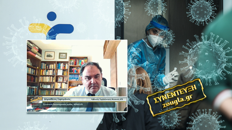 “Ξεκίνησε το τρίτο κύμα”