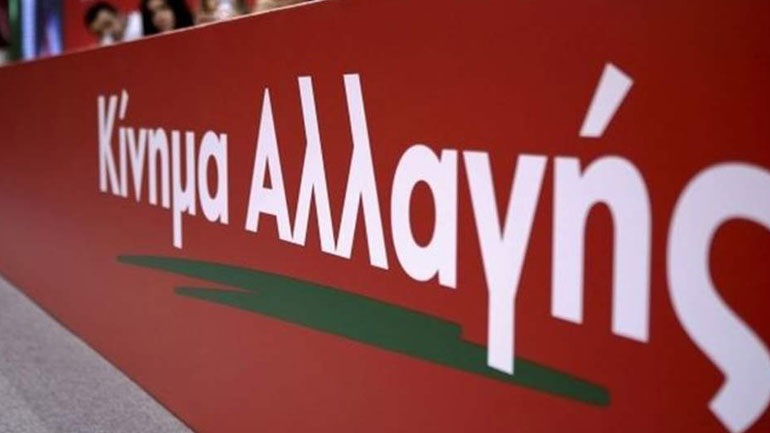 Κίνημα Αλλαγής: Επιδημιολογικά δεδομένα ανά περιφερειακή ενότητα και ανά δήμο