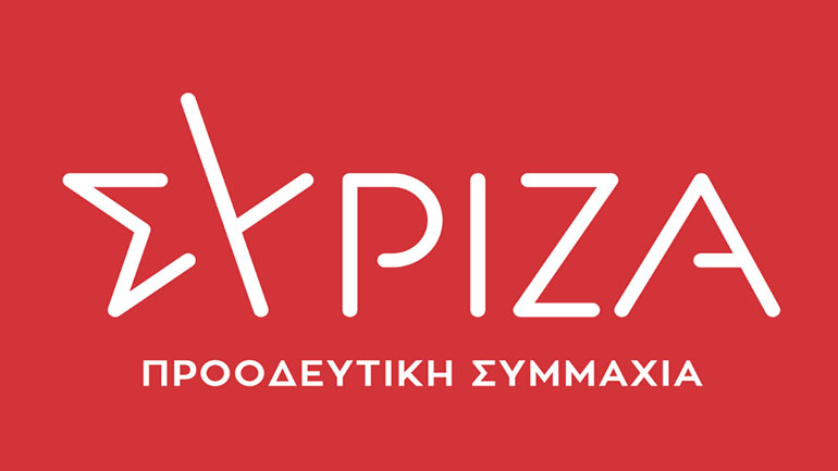 ΣΥΡΙΖΑ: Να σταματήσουν οι διώξεις σε βάρος υγειονομικών