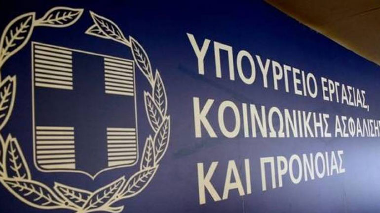 Πληρώνονται αύριο έκτακτα επιδόματα σε 662.132 δικαιούχους