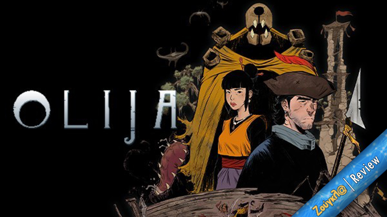 Olija – Review: Ένας ναυαγός και το καμάκι του σε μία σύντομη, περιεκτική ιστορία