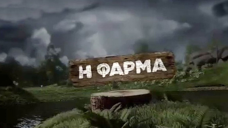 Αυτοί είναι οι πρώτοι 6 celebrities που μπαίνουν στη «Φάρμα»!