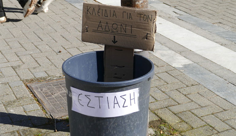 Λάρισα: «Κλειδιά για τον Άδωνι» από τους εστιάτορες