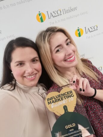 Ιωάννα Ρέντη, Assistant Product Manager ΙΑΣΩ, Χριστίνα Κοροβέση, Head of Marketing & Communication ΙΑΣΩ Μαιευτικής-Γυναικολογικής Κλινικής ΙΑΣΩ