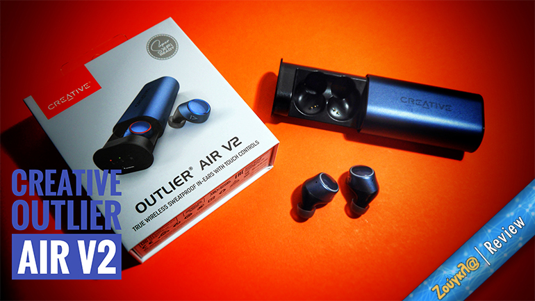 Creative Outlier Air V2 – Review: Αξεπέραστη αυτονομία