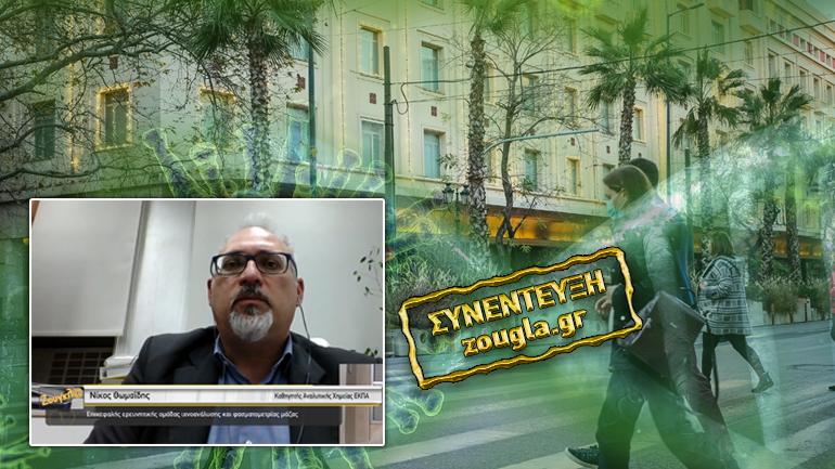 “Η Αττική δεν πάει καθόλου καλά”