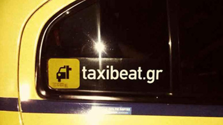 Beat: Καθεστώς 100% τηλεργασίας για όλο το 2021