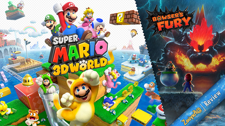Super Mario 3D World + Bowser’s Fury – Review: “Must-buy” για όσους έχασαν την αρχική έκδοση