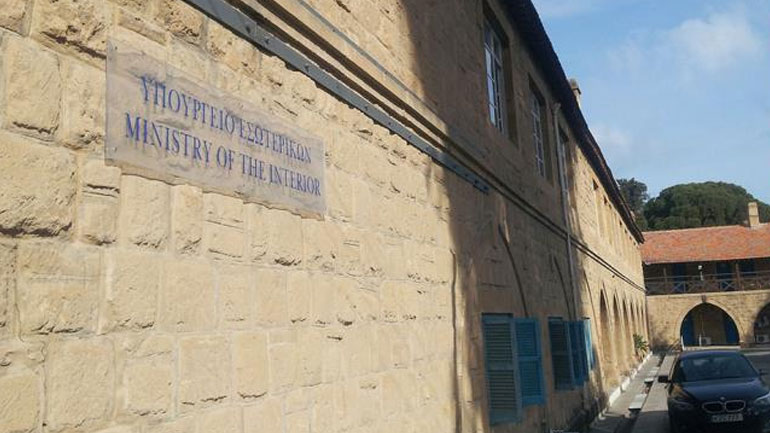 Μονάδες εσωτερικού ελέγχου σε όλο το Δημόσιο