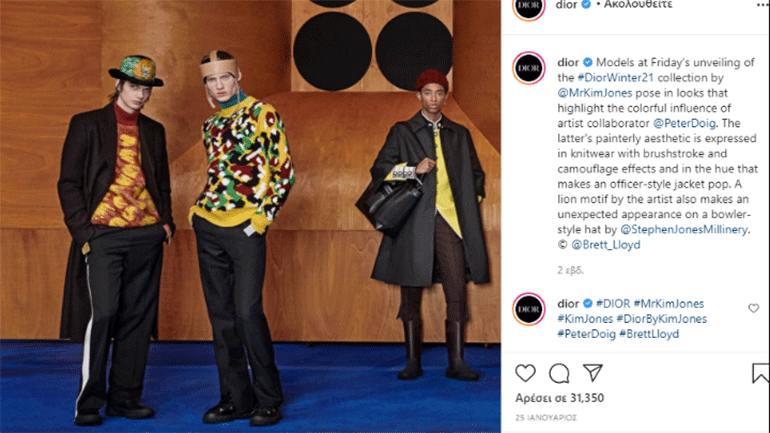 Ο ζωγράφος Peter Doig και η κολεξιόν FW 2021 του Dior Homme