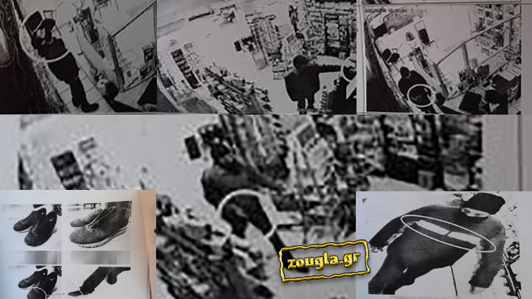 Συνελήφθη ο ληστής των φαρμακείων με τη φαλτσέτα – Φωτογραφίες-ντοκουμέντο