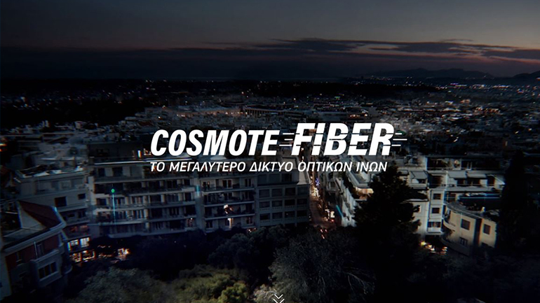 COSMOTE: πέτυχε τον φιλόδοξο στόχο των 300.000 γραμμών Fiber to the Home σε όλη την Ελλάδα