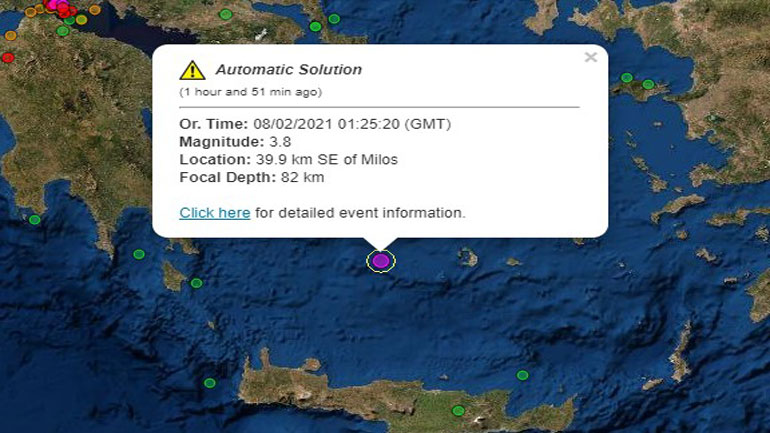 Σεισμική δόνηση  3,8 Ρίχτερ σε θαλάσσια περιοχή ανοιχτά της Μήλου
