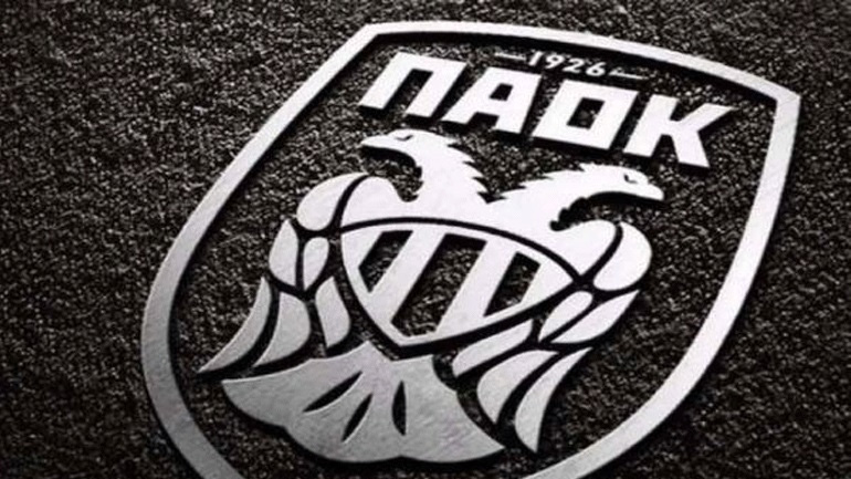 ΠΑΟΚ: Ανακοίνωση για τα θύματα της Θύρας 7