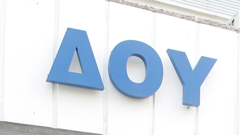 Σε κανονική λειτουργία από την Τετάρτη η ΔΟΥ Νέας Ιωνίας