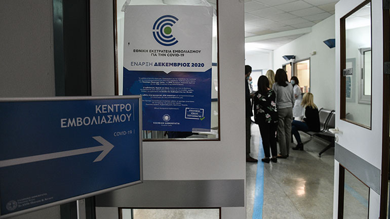 Πειραιάς: Νέα κοινωνική υπηρεσία για μεταφορά ευπαθών ομάδων στα εμβολιαστικά κέντρα