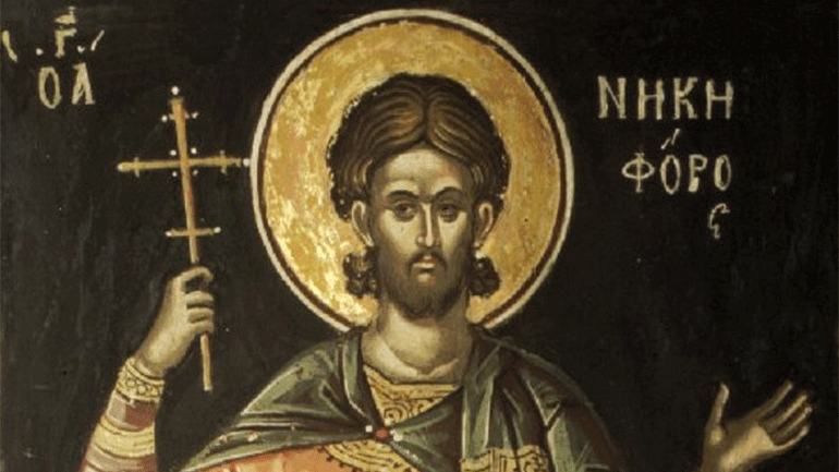 Ποιος ήταν ο Άγιος Νικηφόρος που τιμάται σήμερα