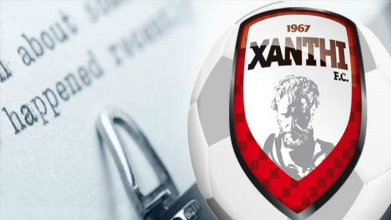 Η αντίδρασή της Ξάνθης για την απόφαση