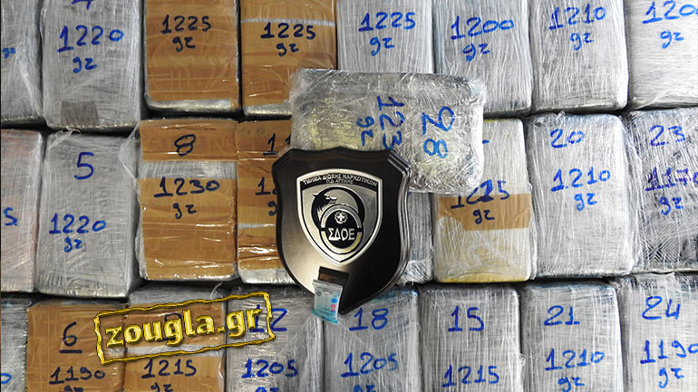 Μπλόκο του ΣΔΟΕ σε 33 κιλά κοκαΐνης – Ήταν σε κοντέινερ για μπανάνες