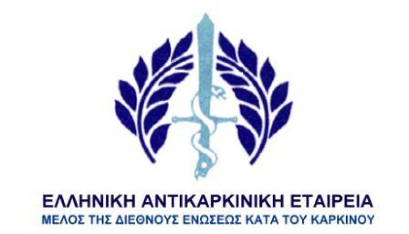 Ελληνική Αντικαρκινική Εταιρεία: Να εμβολιαστούν πρώτοι οι ογκολογικοί ασθενείς