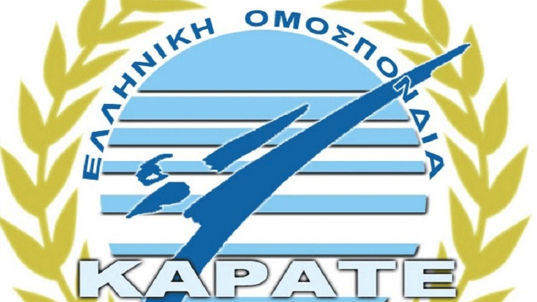 Καράτε: Στις 28 Μαρτίου οι εκλογές στην ΕΛΟΚ