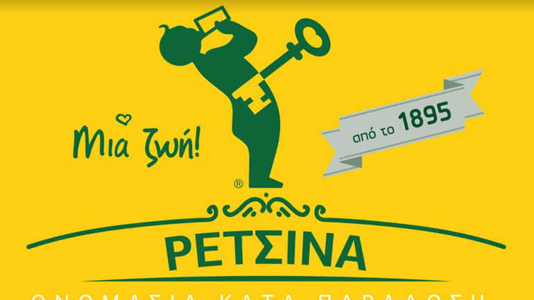 Η Μαλαματίνα και ο Όμιλος Εταιρειών Mantis ενισχύουν το έργο του «Αυγουστίνειου» Εκκλησιαστικού Γηροκομείου