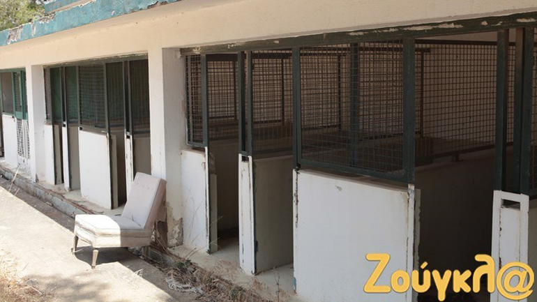 Στη Βουλή το θέμα του «στοιχειωμένου» κυνοκομείου του Ασπροπύργου