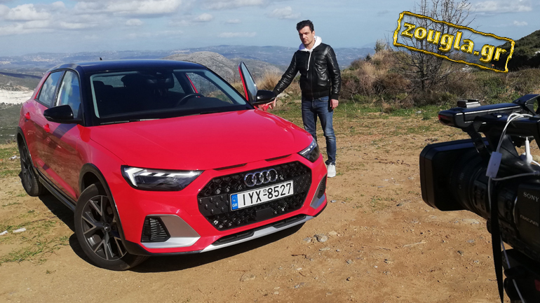 Το πιο στιλάτο και περιπετειώδες μικρό της Audi