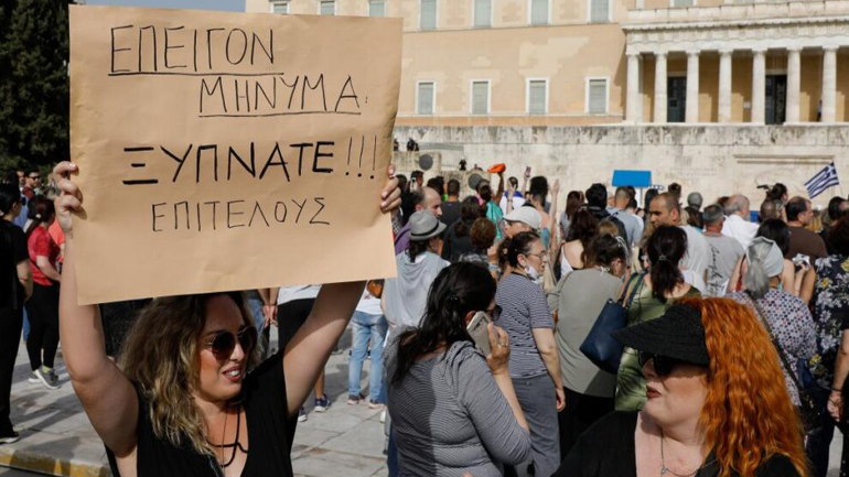 Η Ελλάδα προτελευταία στην κατάταξη ανάμεσα σε 24 χώρες ως προς την πρόθεση για το εμβόλιο κατά της COVID-19