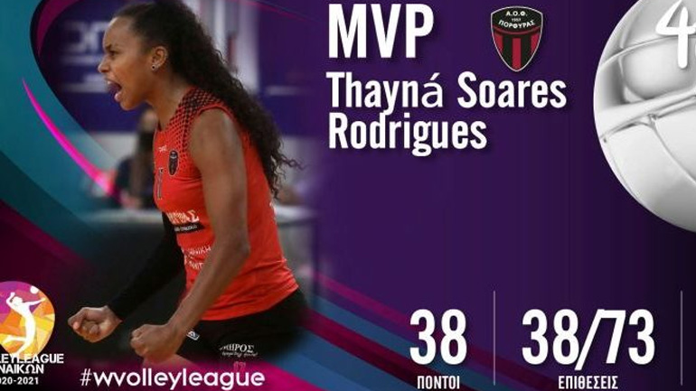 Volley League γυναικών: MVP η Σοάρες