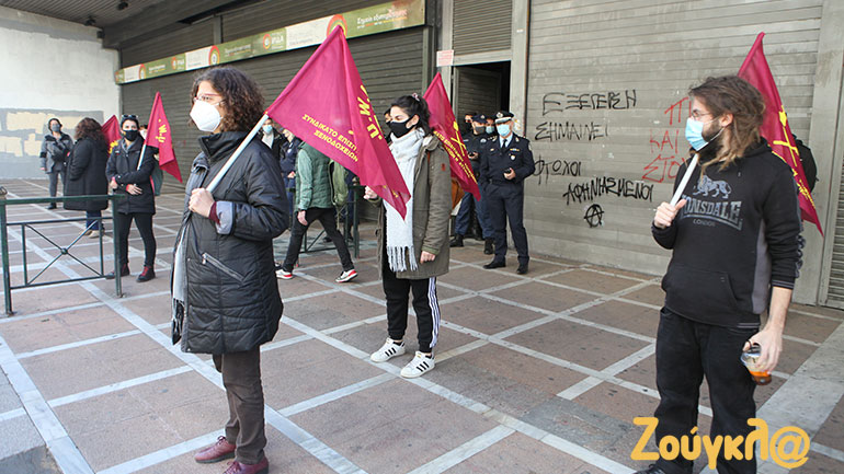 Συγκέντρωση διαμαρτυρίας των εργαζομένων στον Τουρισμό στο Υπουργείο Εργασίας