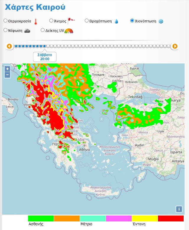 Χιονοπτώσεις το Σάββατο 13/2