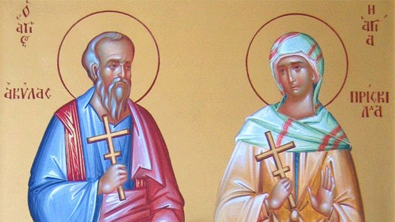 Οι Άγιοι Απόστολοι Ακύλας και Πρίσκιλλα: Η Ορθόδοξη απάντηση στη Γιορτή του Αγίου Βαλεντίνου