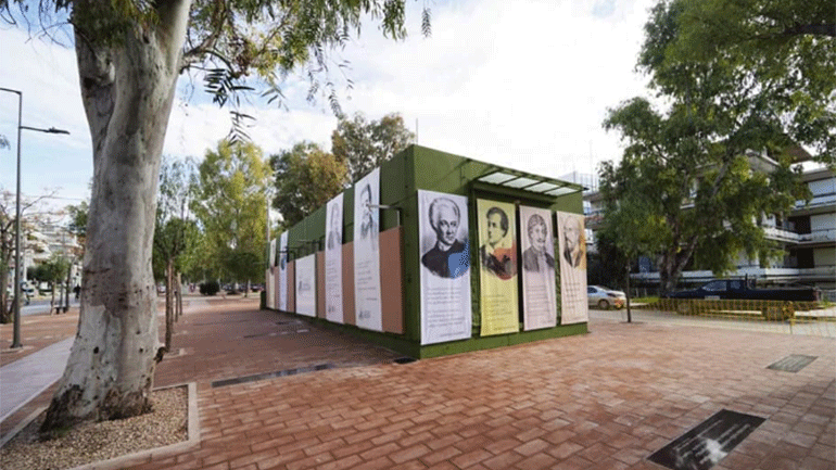 Ο «Δρόμος των Ποιητών» στον Δήμο Γλυφάδας