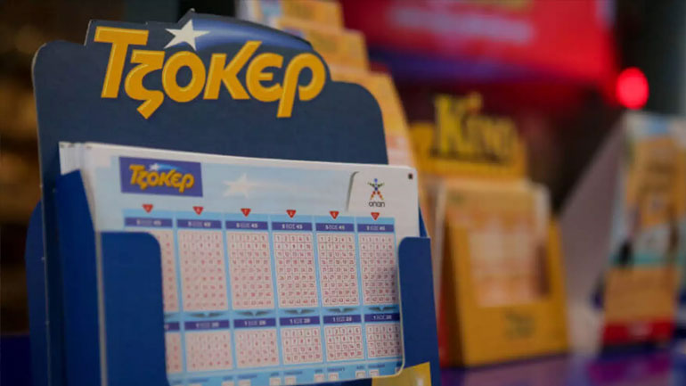 Έναν υπερτυχερό ανέδειξε η κλήρωση του Τζόκερ