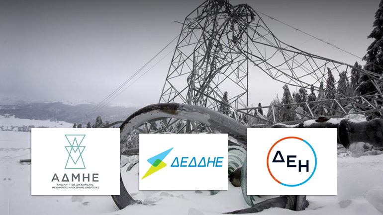 H μεγάλη απάτη