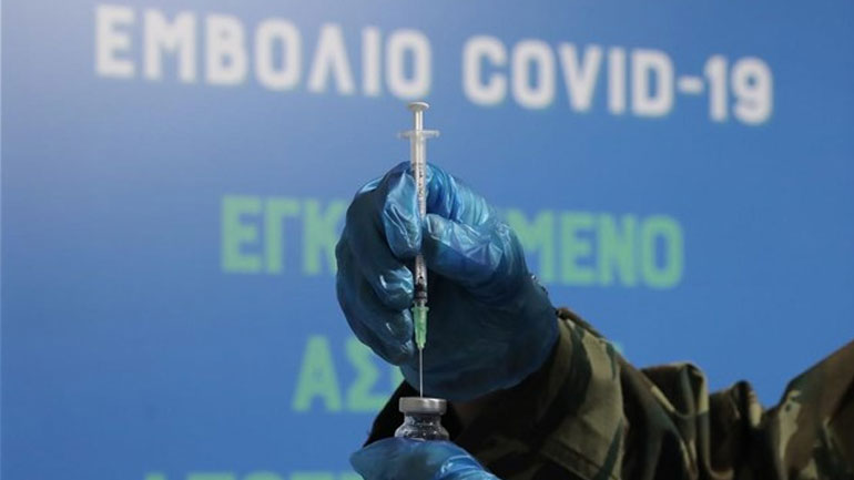 Κανονικά συνεχίζονται οι εμβολιασμοί στην Εύβοια Κανονικά συνεχίζονται οι εμβολιασμοί στην Εύβοια