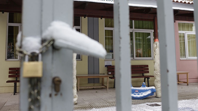 Σε ποιους δήμους της Κεντρικής Μακεδονίας θα παραμείνουν κλειστά τα σχολεία