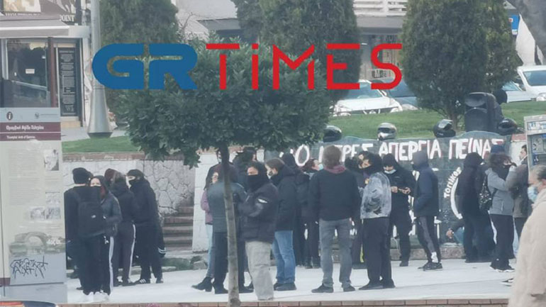 Θεσσαλονίκη: Συγκέντρωση συμπαράστασης στον Δημήτρη Κουφοντίνα