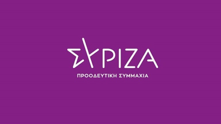 ΣΥΡΙΖΑ: Κατηγορεί την κυβέρνηση για ανικανότητα στη διαχείριση έκτακτων συνθηκών