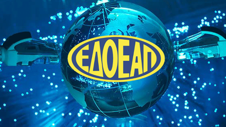 Τεχνικό πρόβλημα στον ΕΔΟΕΑΠ – Πώς θα επικοινωνούν οι ασφαλισμένοι