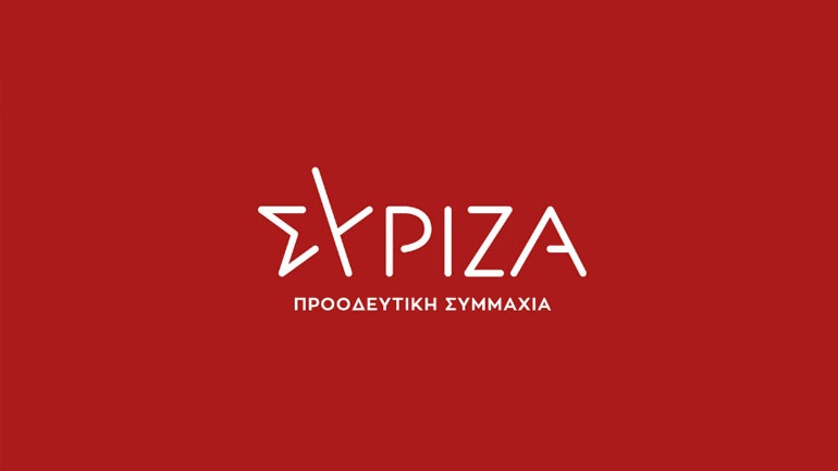 ΣΥΡΙΖΑ: Η υπ. Παιδείας αποδεικνύεται για μια ακόμη φορά ο λάθος άνθρωπος στη λάθος θέση