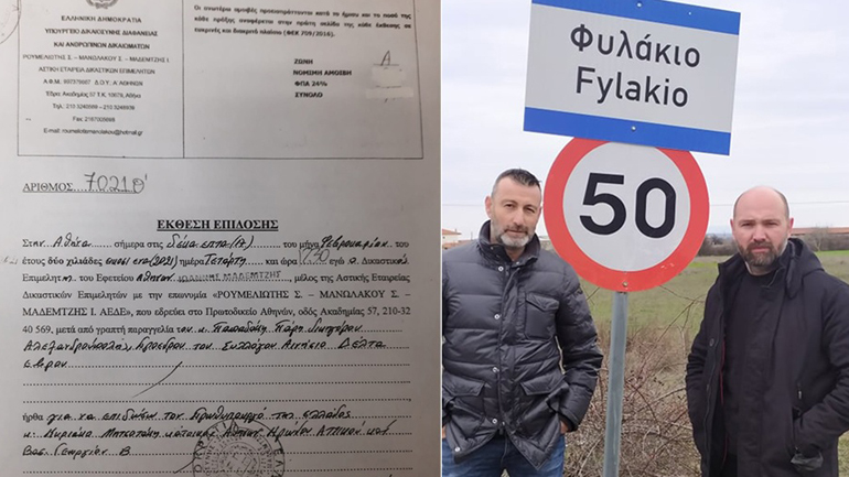 Αγωνιώδης επιστολή κατοίκων στον πρωθυπουργό: «Στον Έβρο πάει να γίνει έγκλημα!»