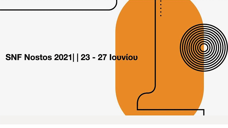 SNF Nostos: Eπιστρέφει από 23 έως τις 27 Ιουνίου