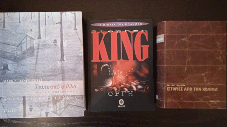 Τα «Άγια Δισκοπότηρα» των Ελλήνων συλλεκτών βιβλίων!