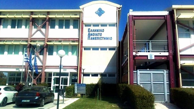 Από μέσα Μαρτίου η υποβολή αιτήσεων για προπτυχιακά και μεταπτυχιακά του Ελληνικού Ανοικτού Πανεπιστημίου