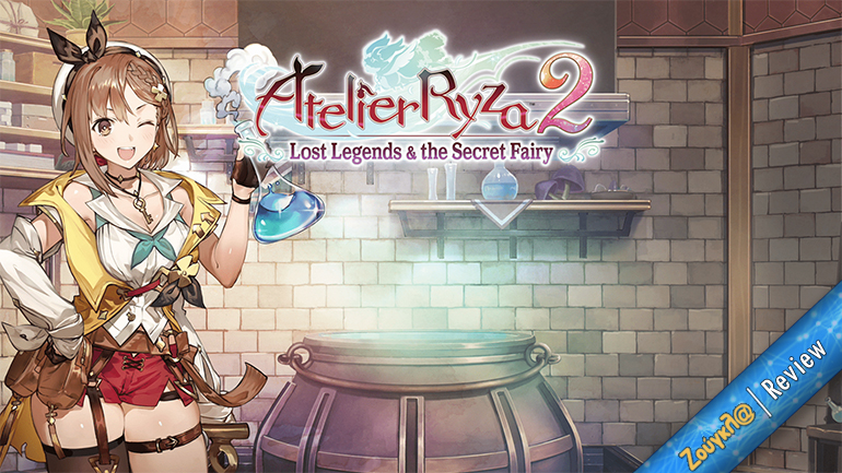 Atelier Ryza 2: Lost Legends & the Secret Fairy – Review: Σχετικά βελτιωμένο sequel