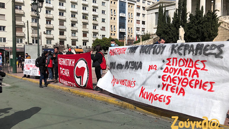 Σε εξέλιξη φοιτητικό συλλαλητήριο στα Προπύλαια